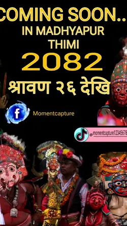 our newari culture