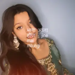 bhaaga aala hoga