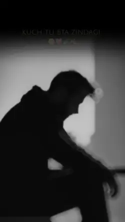 کچھ تو بتا زندگی 