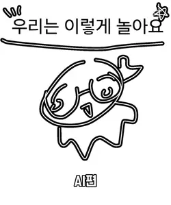우이놀 시리즈