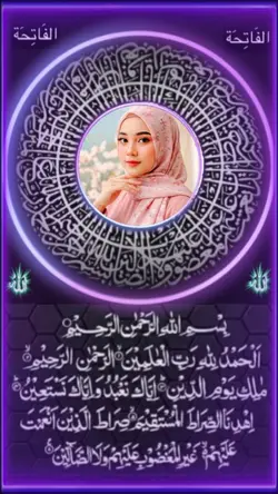 surah Al Fatihah