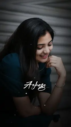 Azhage 