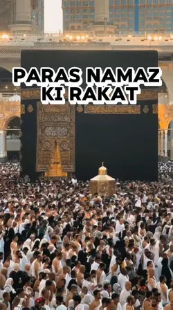 Paras Namaz
 ki raka