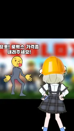 로블이 망해가는이유