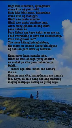 ISINUSUKO NA KITA 