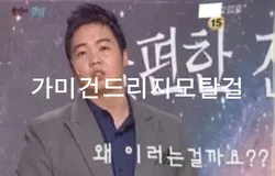 호날두 수우퍼노바