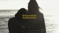 รักเพื่อน