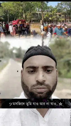 অহংকার করিও না 