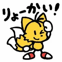 blaze the cat