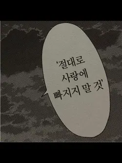 혼자