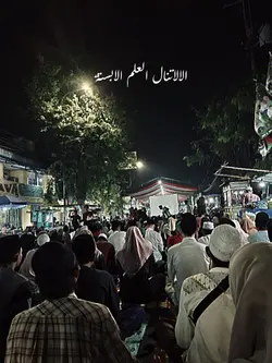 syiir alala viral