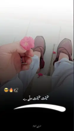 Khushboo aa nahi