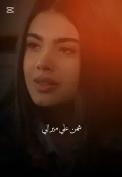 Shaman Ali Mirali 