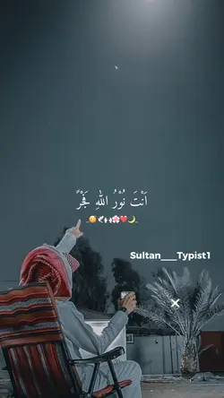 Sakoon