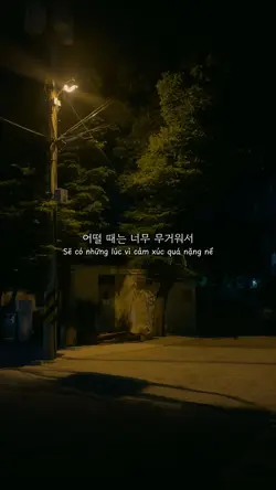 힘내세요