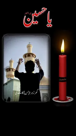 Muharam 