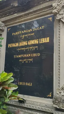 Odalan | Piodalan 