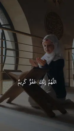 دعاء ليلة القدر
