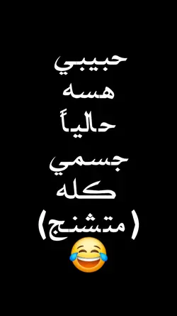 تصبحون على خير 