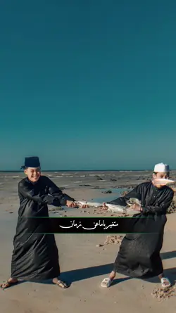jj arabic song 