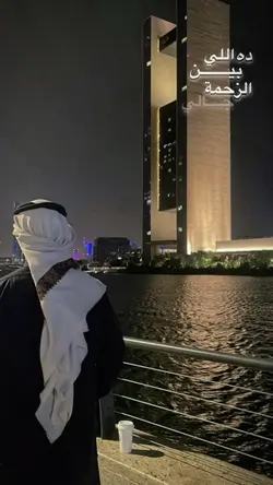 بنسى نفسي
