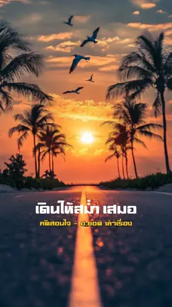 จิตรู้อารมณ์