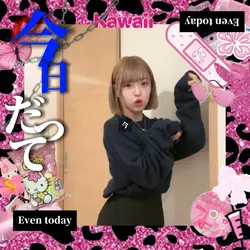 ギャル編集??