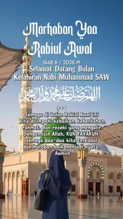 Rabiul awal 2026