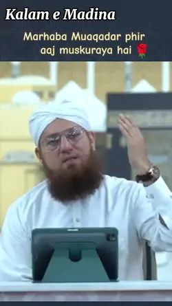 Madina Madina
