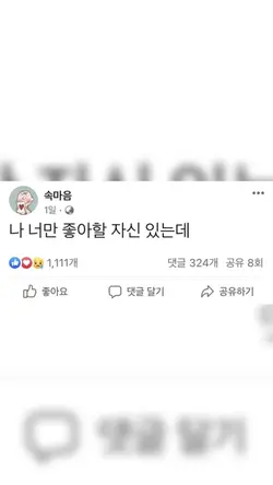 ㅈ조아해