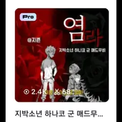 아맞다나캡크였지