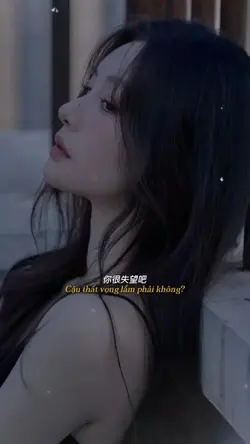 这是你期盼的长大吗