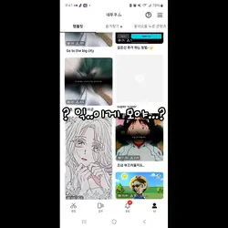 가이드라인 위반 먹고 정신 나간 템플