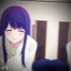 오늘 제 생ㅇ일이에옹ㅇ><