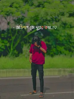 sad voice video 