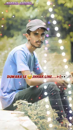 duwara se jhaak lihe