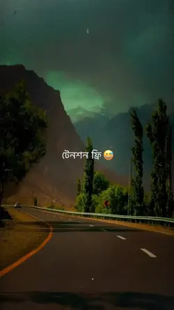 আবু তোহা আদনান 