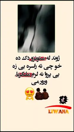 otor me