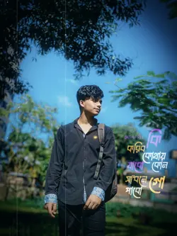 Bangla Trend lyrics❤️