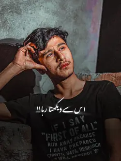 کیا پسند ہے تمہیں