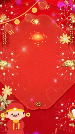 GONG XI FA CAI