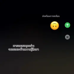 เปลี่ยนข้อความเองได้ครับ