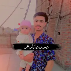Umar Umar Umar 