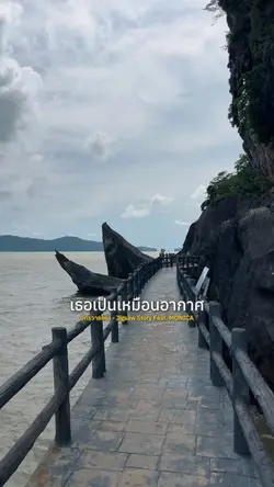 จักรวาลไหน