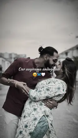 aayirama andugalaai