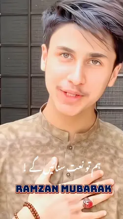 Ramzan Mubarak 