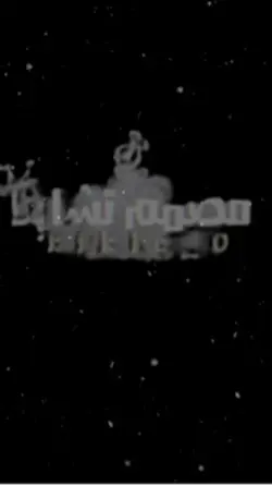 مرايفة مــwhoــن قلب