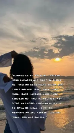 Ako ng bahala