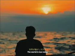 the world is noisy