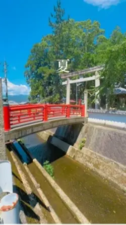 風の通り道